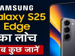 क्यों नहीं बिक रहा Samsung का Galaxy S25 Edge? यूजर ने बताई असली वजह