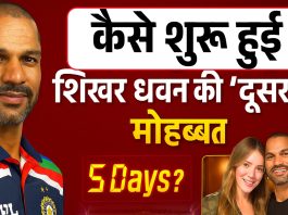 दोबारा कैसे शुरू हुई शिखर धवन की लव स्टोरी? खोल दिया 'दूसरी' मोहब्बत का राज