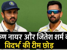 RCB के दिग्गज खिलाड़ी ने छोड़ा घरेलू टीम का साथ, अब इस टीम से करेगा बल्लेबाजी