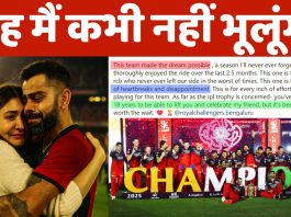 विराट ने शेयर किया ये स्पेशल पोस्ट, फैंस हुए इमोशनल