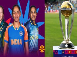🏏 ICC महिला वनडे वर्ल्ड कप 2025 का शेड्यूल जारी: भारत करेगा मेजबानी, जानिए मैचों की पूरी जानकारी