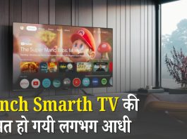 65 Inch Smarth TV