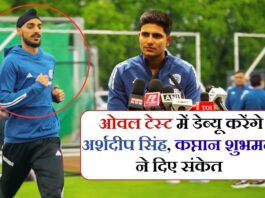 IND vs ENG, Arshdeep Singh debut