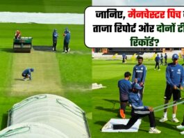 Ind vs Eng 4th Test Pitch Report