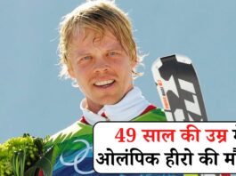Ouden Groenewold dies at the age of 49