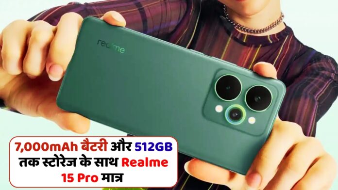 Realme 15 Pro