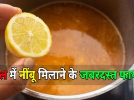 Why add lemon to lentils?