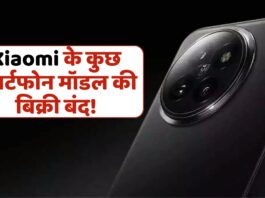 Xiaomi 14 Civi