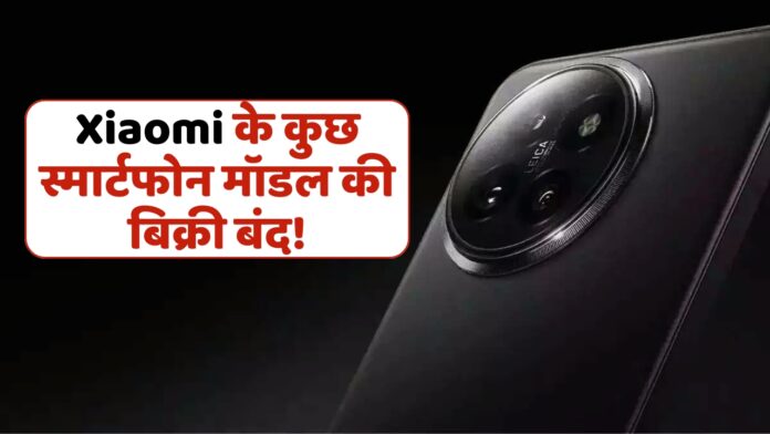 Xiaomi 14 Civi