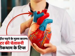 The main causes of heart attack