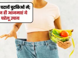 Losing weight has become easy