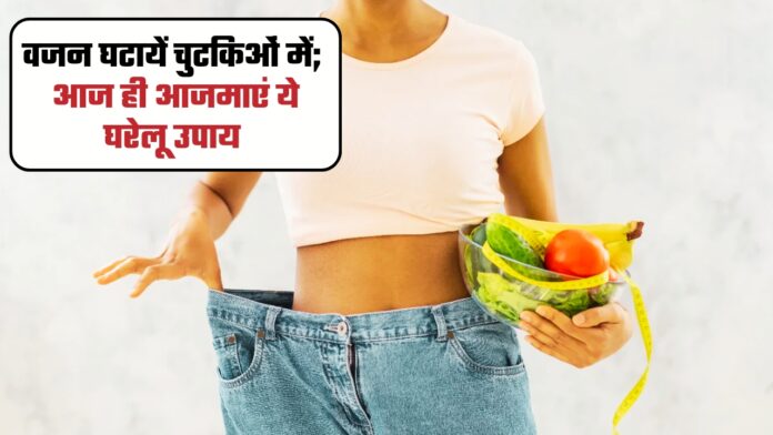 Losing weight has become easy