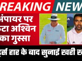 IND vs ENG Highlights