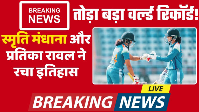 IND vs ENG W Highlights