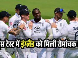 IND vs ENG Highlights
