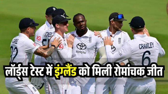 IND vs ENG Highlights
