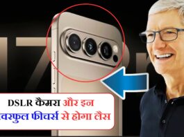 iPhone 17 Pro details leaked!
