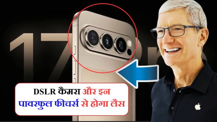 iPhone 17 Pro details leaked!