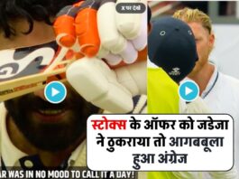 IND vs ENG