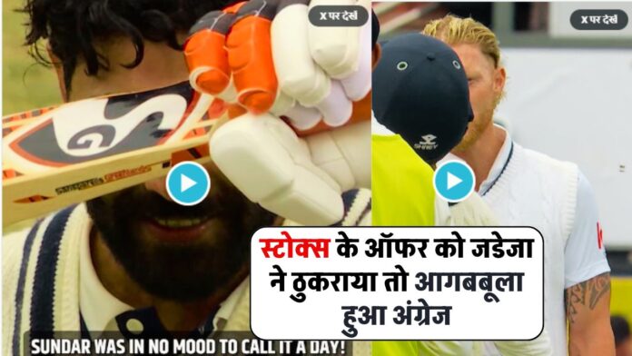 IND vs ENG