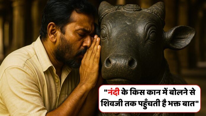 Sawan Shivratri 2025