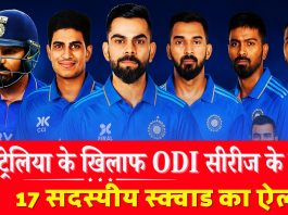 team-india-squad