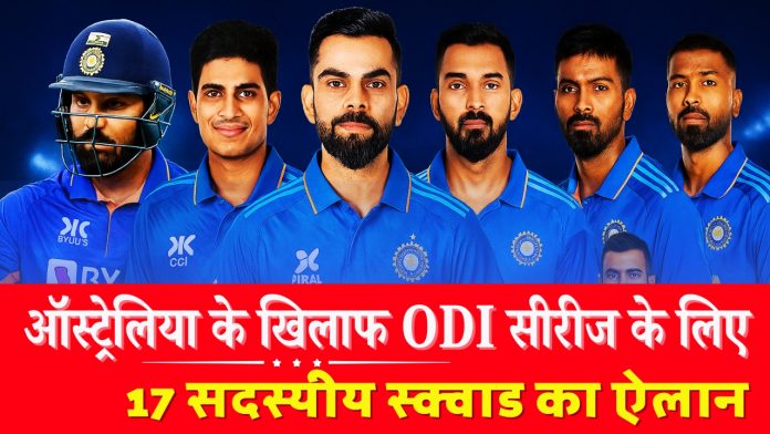 team-india-squad
